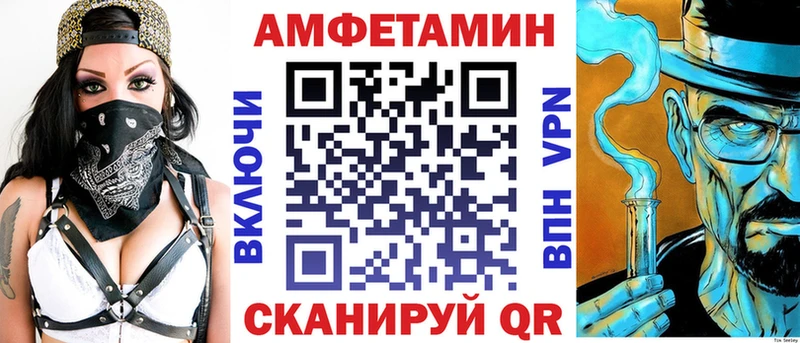 АМФ Premium  где купить   shop официальный сайт  Безенчук 