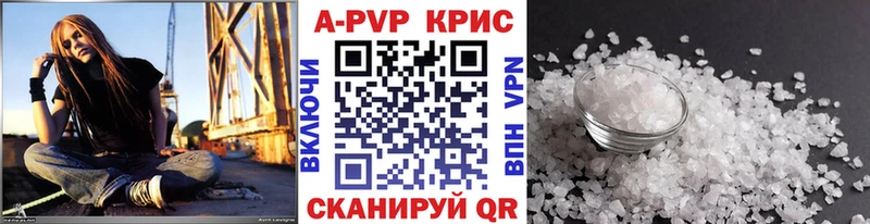 Alpha-PVP СК КРИС продажа наркотиков hydra Безенчук