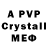 Экстази mix R3voJIt1on