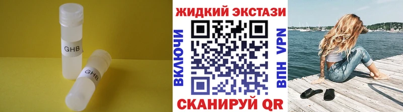 где найти наркотики  Безенчук  кракен ссылки  БУТИРАТ оксана 