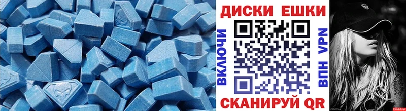 Экстази VHQ  даркнет сайт  ссылка на мегу ссылка  Безенчук 