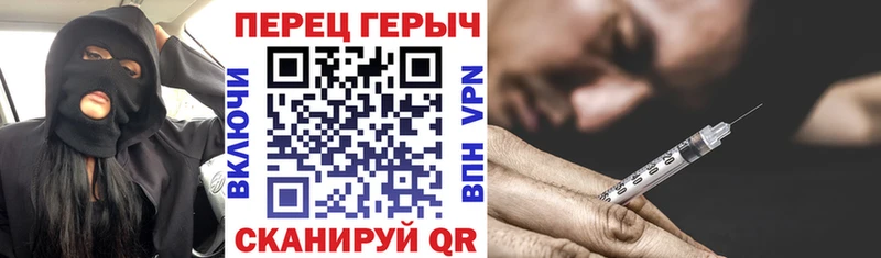 даркнет сайт  Безенчук  ГЕРОИН гречка 