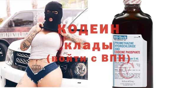 гашишное масло Дмитровск