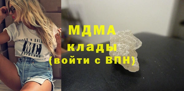 гашишное масло Дмитровск