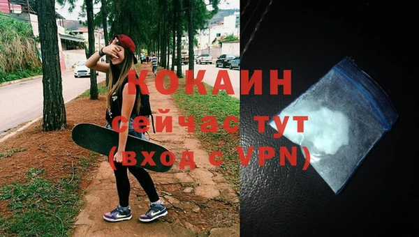 ALPHA-PVP Дмитриев