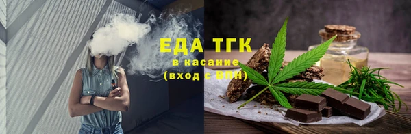 гашишное масло Дмитровск