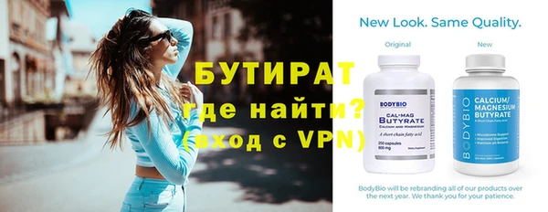 дурь Дмитров