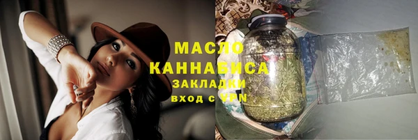 гашишное масло Дмитровск