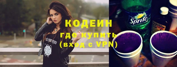 ALPHA-PVP Дмитриев