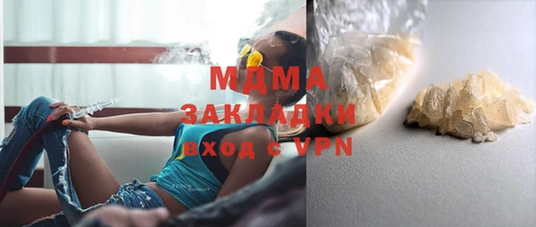 ALPHA-PVP Дмитриев
