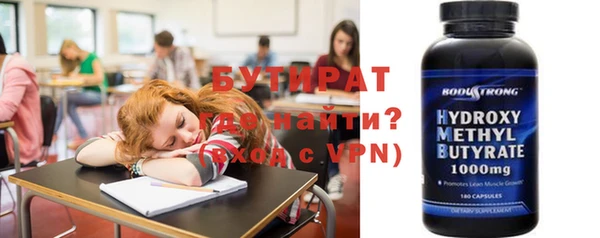 ALPHA-PVP Дмитриев