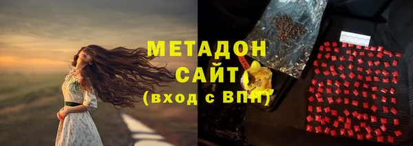 дурь Дмитров