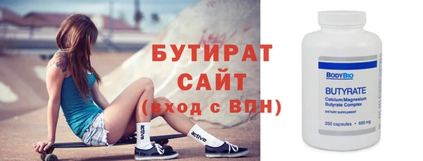 дурь Дмитров