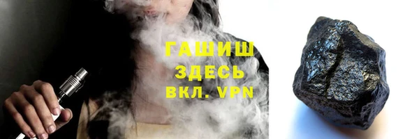 гашишное масло Дмитровск