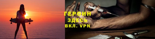 гашишное масло Дмитровск