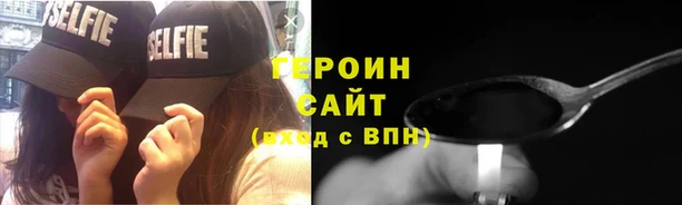 гашишное масло Дмитровск