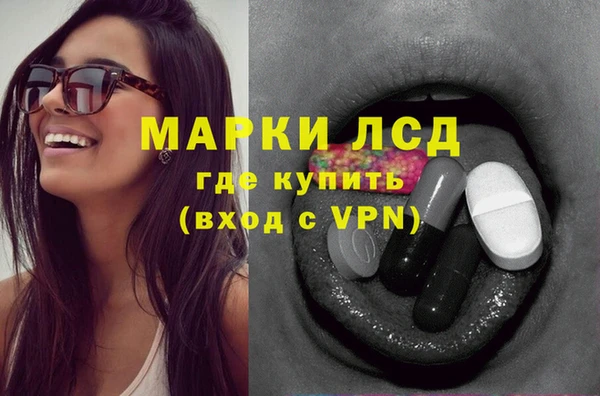 гашишное масло Дмитровск