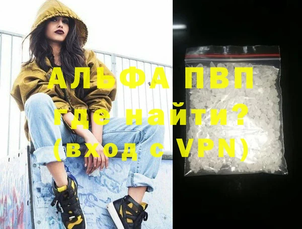 ALPHA-PVP Дмитриев