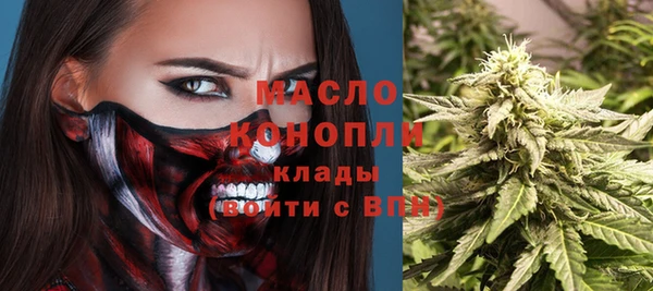 гашишное масло Дмитровск