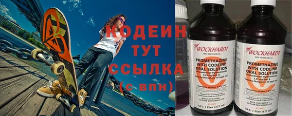 гашишное масло Дмитровск