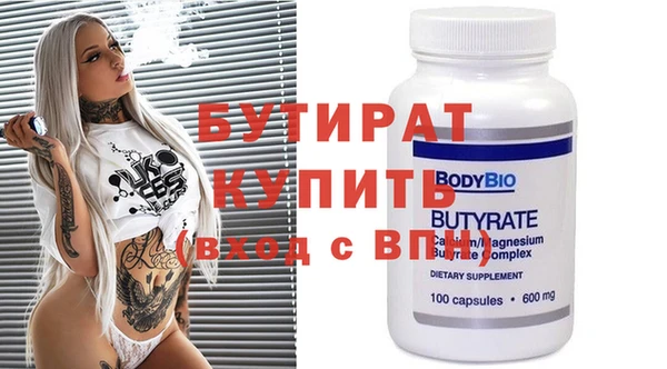 дурь Дмитров
