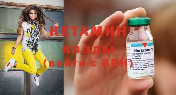 гашишное масло Дмитровск