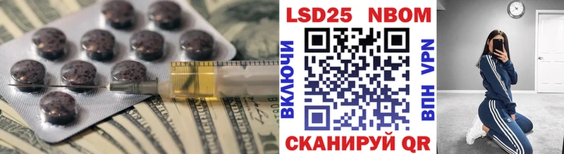 ЛСД экстази кислота  Безенчук 