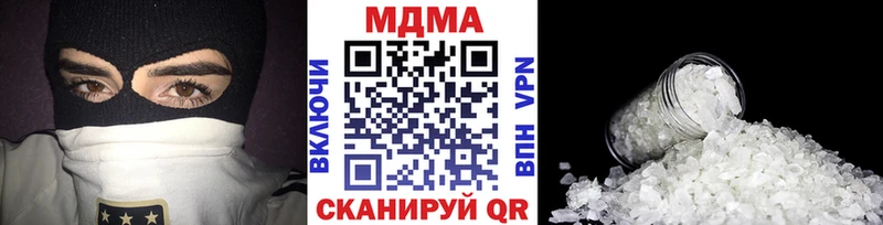 МДМА молли  цены   Безенчук 
