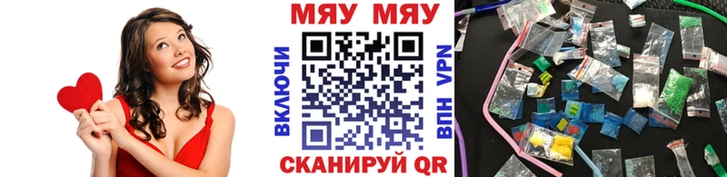 Меф VHQ Безенчук