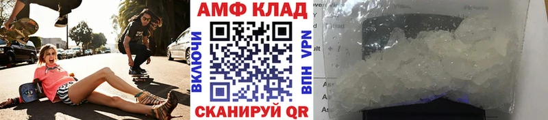 МЕТАМФЕТАМИН пудра  мориарти наркотические препараты  Безенчук 