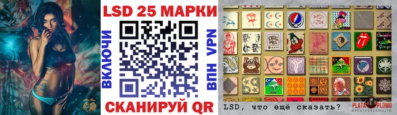 цены   Безенчук  omg рабочий сайт  Марки 25I-NBOMe 1,5мг 