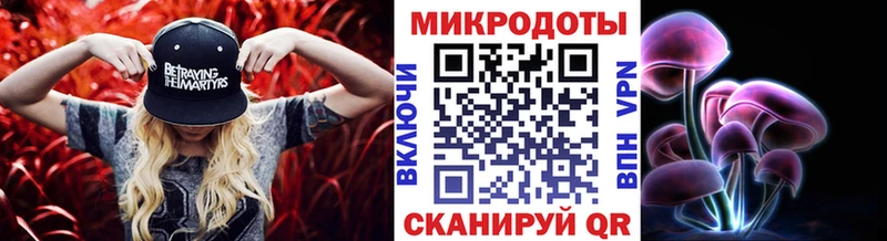 Галлюциногенные грибы прущие грибы  сколько стоит  Безенчук 